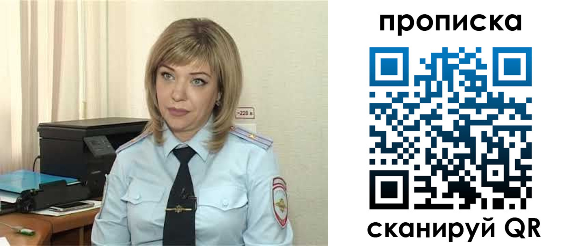 прописка для работы в Катайске