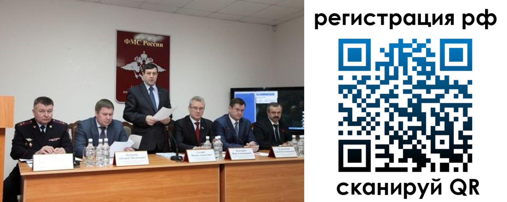прописка паспорт в Катайске
