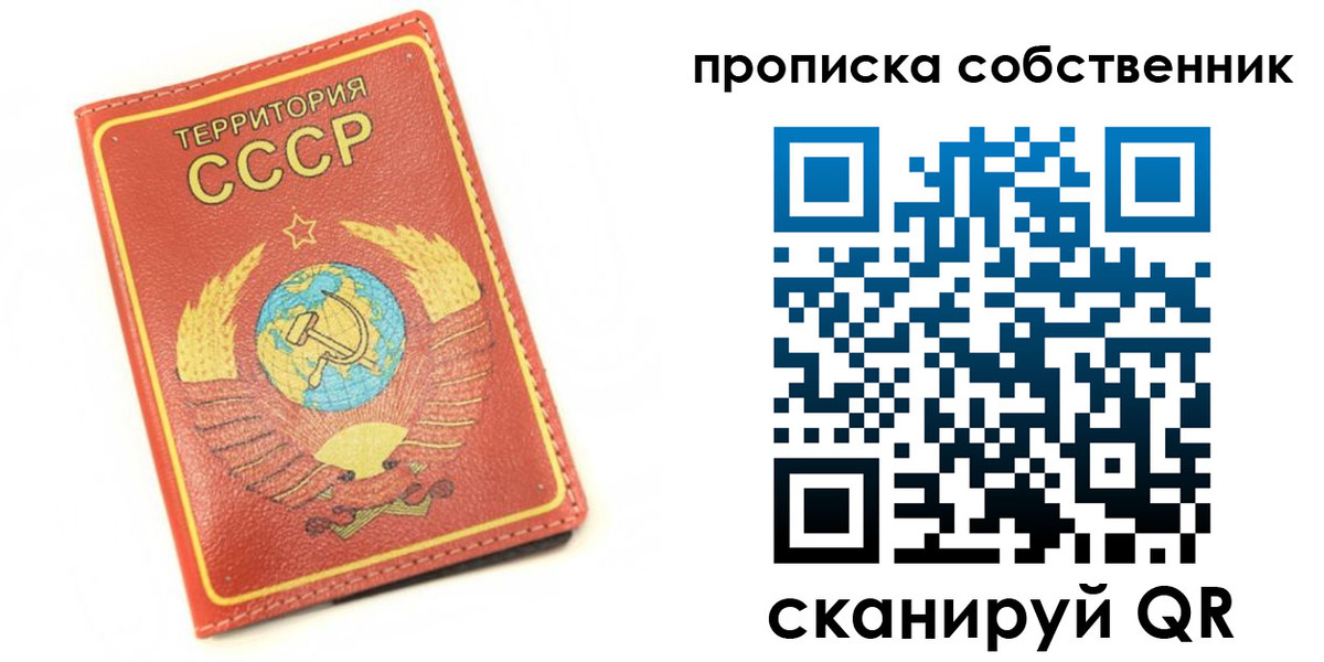 временная прописка в Катайске