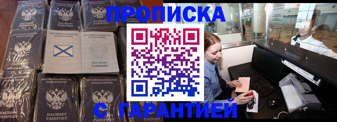 временная регистрация поиск в Катайске