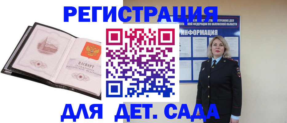 регистрация в Катайске